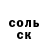 КОКАИН Колумбийский Konstantin Goryachiy