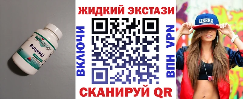 kraken tor  даркнет клад  Озёры  Бутират оксибутират  цена наркотик 