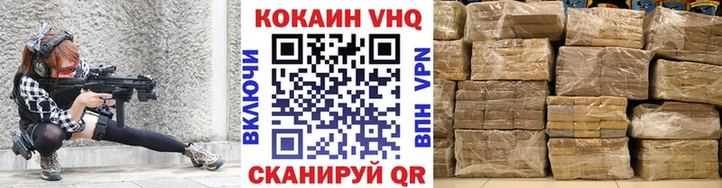 дарнет шоп Озёры COCAIN 99%