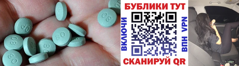 Ecstasy Дубай  Озёры 