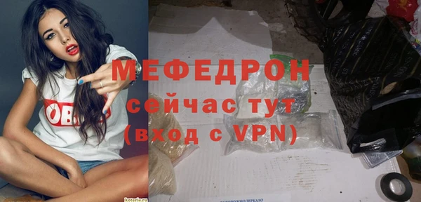 прущий лед Балахна
