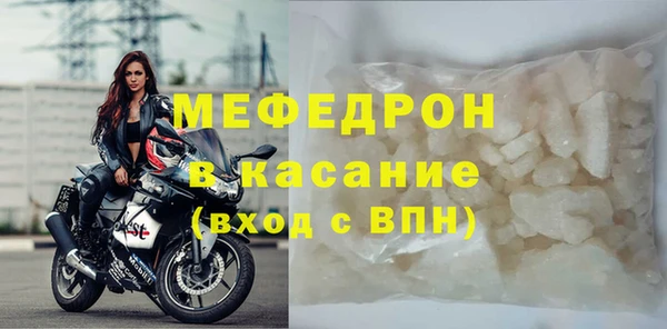 хмурый Балабаново