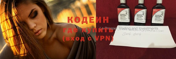 наркотики Армянск