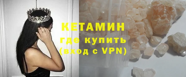 ALPHA-PVP Аркадак