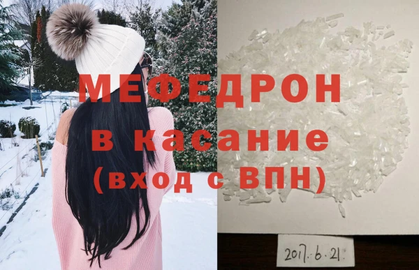 прущий лед Балахна