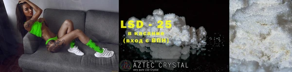 синтетический гашиш Семикаракорск