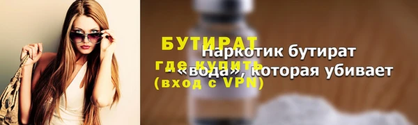 ALPHA-PVP Аркадак