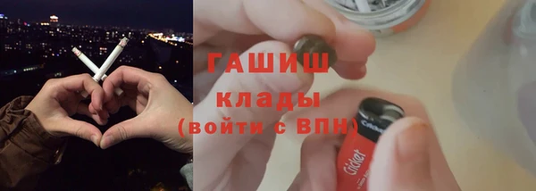 прущая мука Арсеньев