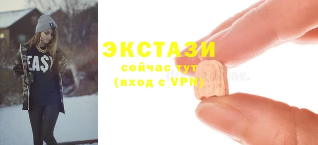 прущий лед Балахна