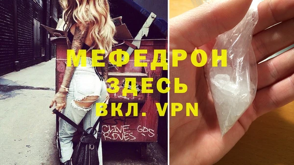 прущий лед Балахна