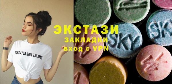прущий лед Балахна