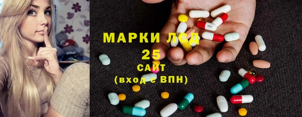 наркотики Армянск
