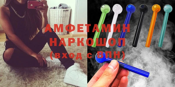 прущая мука Арсеньев