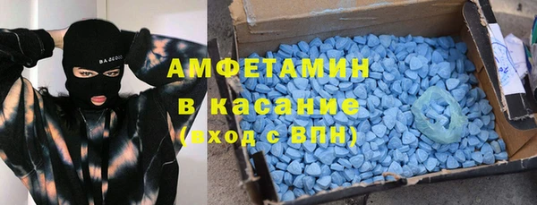 ALPHA-PVP Аркадак