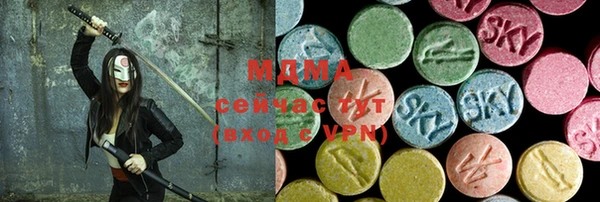 ALPHA-PVP Аркадак
