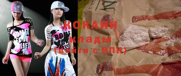 прущий лед Балахна