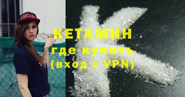 прущая мука Сатка