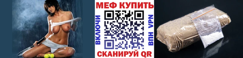 МЕФ 4 MMC  хочу   Озёры 