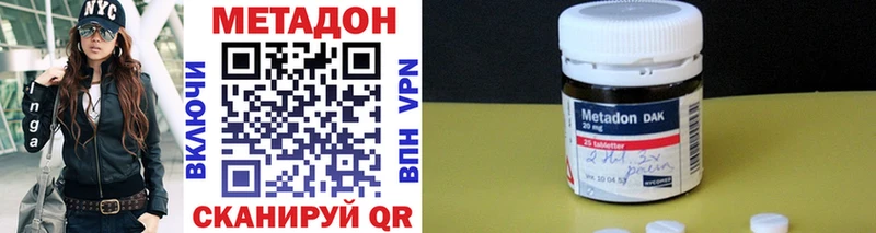 МЕТАДОН белоснежный что такое Озёры