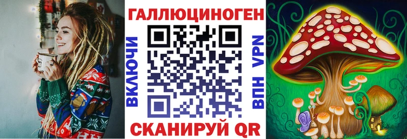 Галлюциногенные грибы мухоморы закладка мега онион Озёры